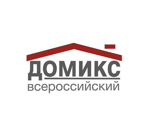 Домикс